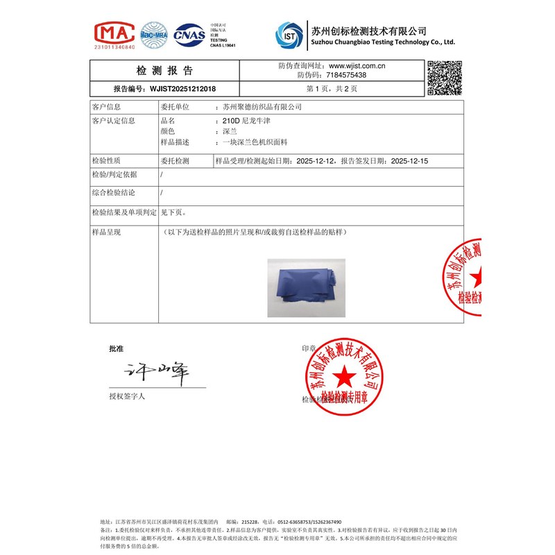 鹤壁旗帜颜色的潘通色匹配与色差控制：从色卡到成品的对色要点